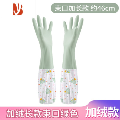 三维工匠家务洗碗手套加绒女厨房耐用型洗衣服刷碗防水橡胶乳胶皮家用加长