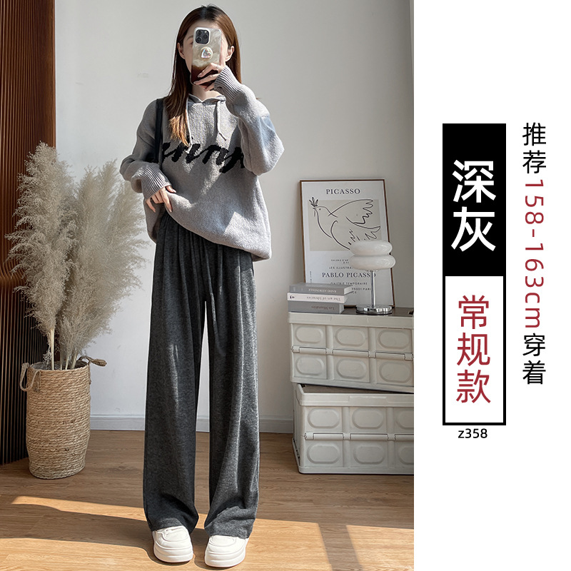 窄版阔腿裤女新款垂感直筒休闲宽松运动裤小个子春秋糯米裤子_499