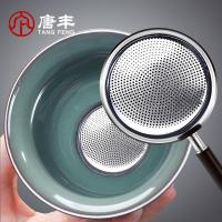 家柏饰(CORATED)创意懒人自动茶具陶瓷旋转过滤可养开片石磨茶器现代功夫茶Z