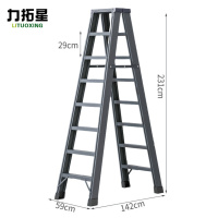 力拓星 折叠梯 八步 个