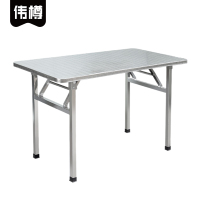 伟樽不锈钢餐桌120*60*72cm张