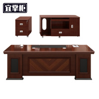 宜掌柜 班桌 2.2米大小侧柜 套