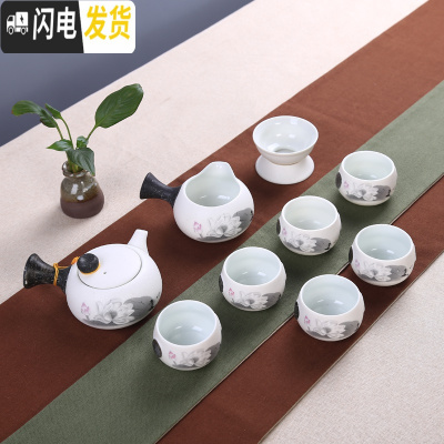 三维工匠青瓷陶瓷功夫茶具茶盘套装鲤鱼杯茶壶茶杯定印制OGO礼品 10件侧把水墨泡沫装