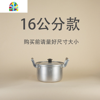 封后家用老式小铝锅加厚煮面烧水钢筋铝合金锑锅复古大容量汤锅22CM F 30cm铝锅_12L_电磁炉不能用!请对好尺寸再