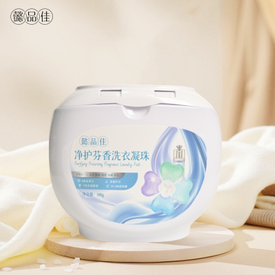 懿品佳净护芬香洗衣凝珠YPJ-RH001