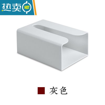 敬平倒挂厨房纸巾盒家用免打孔壁挂式纸巾架浴室卫生间厕所抽纸厕纸盒 灰色(1个装)