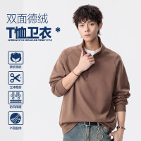 卫衣男秋冬男装休闲半拉链立领简约百搭外套男士长袖内搭打底T恤