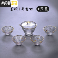 三维工匠玻璃旅行茶具套装便携包收纳一壶四杯户外车载旅游泡茶功夫茶具 一壶四杯