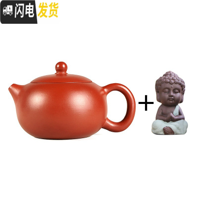 三维工匠[紫砂二厂]宜兴紫砂壶纯全手工泡茶具原矿大红袍倒把西施壶套装 [一只装]款式随机不接受指定