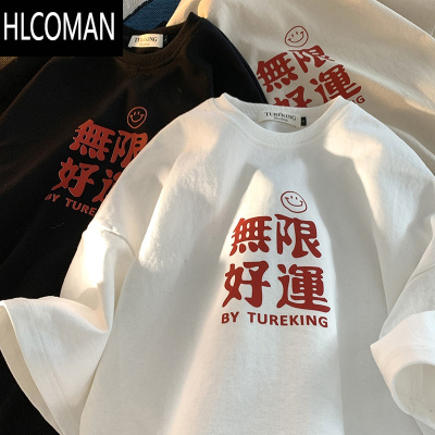 HLCOMAN@国潮复古印花t恤男短袖夏季2025新款宽松半袖体恤