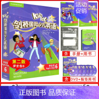 KB6第2版[优惠] 小学通用 [正版]Kid'sBox剑桥国际少儿英语学生包2第二版点读版外研kb2扫码听音频