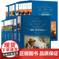 经典译林任选 傅雷家书四世同堂安徒生童话选集绿山墙的安妮鲁滨逊漂流记骆驼祥子简爱悲惨世界海底两万里 中小学生课外阅读书目