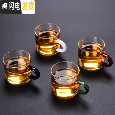 三维工匠加厚耐热透明玻璃品茗杯小茶杯带把杯功夫茶具套装家用水杯子茶碗 《四彩杯》4个把杯