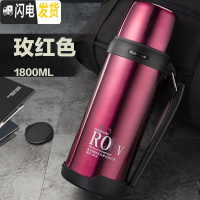 三维工匠大容量保温杯1000保温水杯真空不锈钢户外水壶2家用壶 玫红J001-1800送杯刷