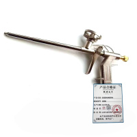 依诺九吉 发泡胶枪填缝剂枪 金属款 把