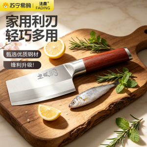 户外水果刀家用锻打小菜刀厨房切片刀杀鱼刀迷你小刀具宿舍瓜果刀1155