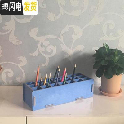 三维工匠大容量画室画笔收纳木质笔筒简约书房办公用品文具笔盒多格画笔插蓝色