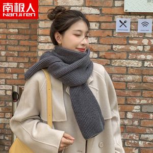 韩版ins毛线针织围巾女秋冬季加厚保暖围脖纯色