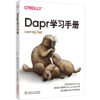 [M]Dapr学习手册 (美)白海石,(美)亚龙·施耐德 著 罗毅 等 译 -9787519859367