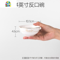 碗 家用金边中式面碗饭碗餐具套装汤碗瓷碗 陶瓷碗碟logo FENGHOU 4.5英寸方碗(米饭碗)