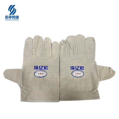 渝亿宏 帆布手套 H2209 1双
