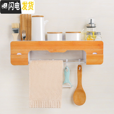 三维工匠多功能卫生间置物架浴室洗手间厕所洗漱台免打孔壁挂收纳卫浴用品 防竹木纹(晒图返10元)浴室置物架