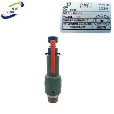 悉金 安全阀 XJ - A28H-16 个