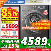 [政府补贴]小天鹅小乌梅2.0热泵烘干机10公斤 超薄全嵌-纤护柔烘 除菌除螨 多重毛屑过滤 TH100HS83PRO