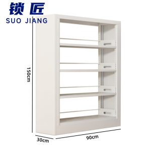 锁匠 书架90*30*150cm个