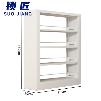 锁匠 书架90*30*150cm个
