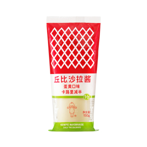 丘比(KEWPIE)蛋黄味沙拉酱150g(卡路里减半) 轻食刷脂餐水果蔬菜色拉酱寿司酱