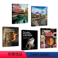 [正版]套装 中国读本第四辑 云中风情、中国功夫、爱上火锅、苏州园林、中国瓷器5册