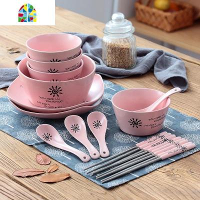 创意黑色碗碟套装家用欧式简约风可爱碗盘餐具套装结婚礼乔迁新居 FENGHOU 15头哑光(粉)配钢筷 15件