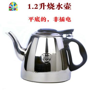 电磁炉烧水壶304不锈钢烧水壶加厚平底茶具电磁炉专用功夫泡茶壶 FENGHOU 1.2升烧水壶 1L(含)-2L(不含)