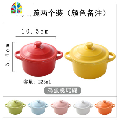蒸蛋碗陶瓷带盖烤碗 家用儿童专用甜品蒸鸡蛋羹宝宝双耳汤碗炖盅 FENGHOU 粉色蒸蛋碗(送勺子)