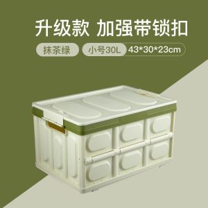 [补贴10%]汽车后备箱储物箱折叠车载收纳箱车装饰车内尾箱整理箱盒用品大全