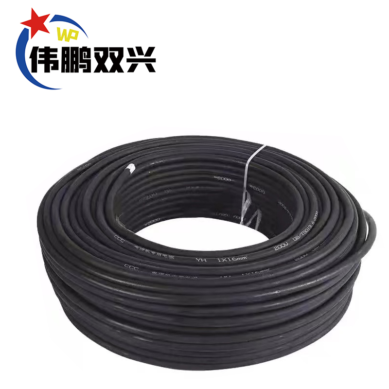 伟鹏双兴 焊把线YH电焊机线 YH 25平方 米