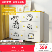 全友家居现代简约斗柜卧室简约现代儿童衣橱二门衣柜/储物柜/斗柜