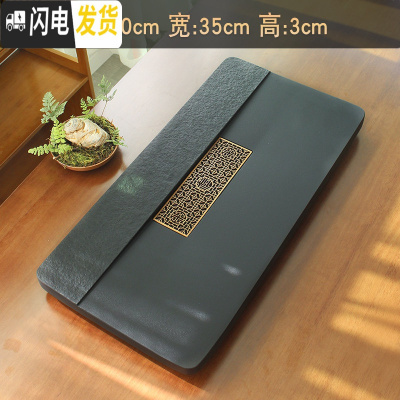 三维工匠整块天然乌金石茶盘中式现代简约办公家用长方形排水石头茶台托盘 江山喜福铜心70*35茶具