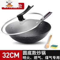 BODU不粘锅炒锅家用炒菜锅少烟不沾锅电磁炉燃气灶适用锅具 敬平 [圆底燃气煤气明火款]32cm+玻璃盖