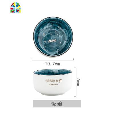 陶瓷釉下彩米饭碗大号汤碗碗盘套装网红ins家用碟子圆菜盘西餐盘 FENGHOU 星空系列--4.5寸饭碗