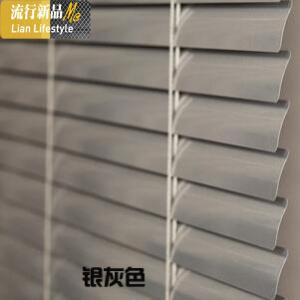 浴室铝合金百叶窗帘 S形pvc拉珠百叶 办公室厨房免打孔铝合金片 三维工匠