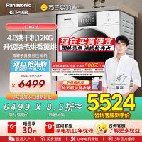 松下(Panasonic)白月光热泵烘干机双转子变频压缩机智能正反转除毛烘多重线屑收集NH-N571TR