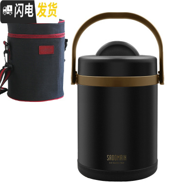 三维工匠台湾保温提锅316不锈钢保温桶双层便携大容量真空保温饭盒 酷雅黑套装(红黑撞色)B2001