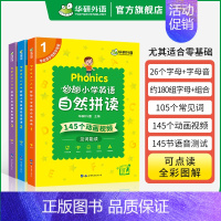 小学英语自然拼读 小学二年级 [正版] 6年级 妙趣小学英语六年级听力1000题专项训练书籍 全国适用 积累词汇句型 拓