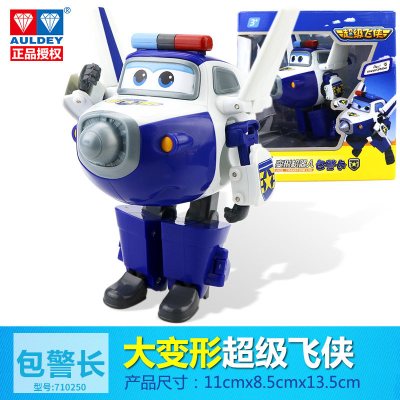 超级飞侠玩具雪儿乐迪变形机器人安琪小爱贝警员小柔朗朗米克奇奇大号变形包警长710250