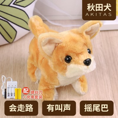 会说话的仿真兔兔毛绒玩具狗狗公仔可爱小兔子泰迪狗仿真狗哈士奇配充电-秋田犬会走路会叫会摇尾巴+送螺丝刀