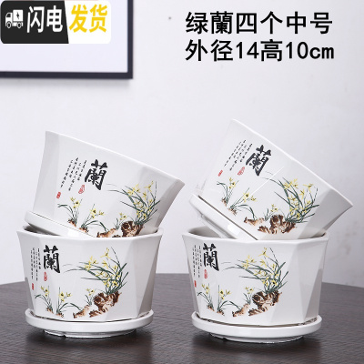 三维工匠花盆陶瓷创意个性两个大号特大号带托盘家用绿萝多肉花盆 银色菱角绿蘭四个中 大花盆容器