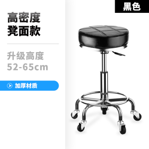 创世人 吧台椅升降椅高脚凳子靠背圆凳转椅美容凳椅时尚家用酒吧凳子