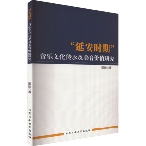 醉染图书